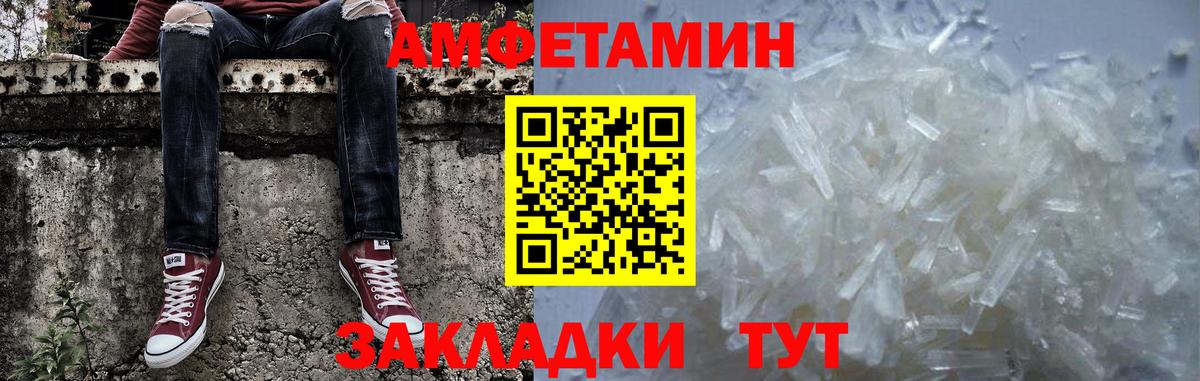 Метамфетамин винт  Вход с VPN  Каменск-Уральский 