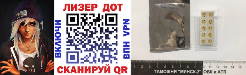 Марки 25I-NBOMe 1500мкг  закладки  Каменск-Уральский 