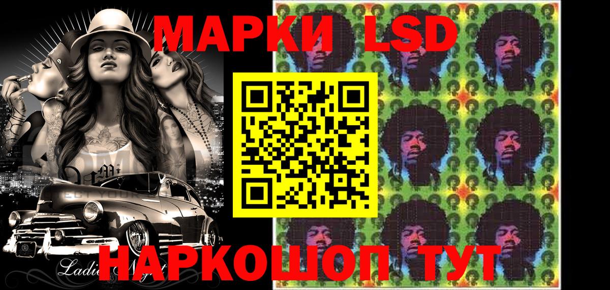 Каменск-Уральский  Наркотические марки 1500мкг  Марки N-bome  Вход с VPN  Наркотические марки 1500мкг 
