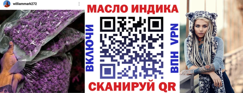 Дистиллят ТГК гашишное масло  Каменск-Уральский 