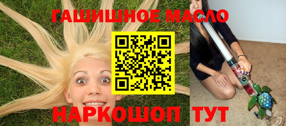 ТГК вейп  Вход с VPN  Каменск-Уральский  ТГК вейп с тгк 